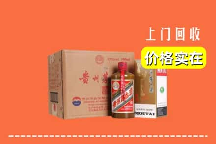 甘孜回收精品茅台酒